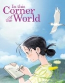 poster_in-this-corner-of-the-world_tt4769824.jpg Free Download