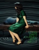poster_long-days-journey-into-night_tt8185182.jpg Free Download