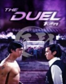 poster_the-duel_tt0067026.jpg Free Download