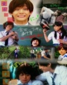 poster_the-files-of-young-kindaichi-jungle-school-murder-mystery_tt3185090.jpg Free Download